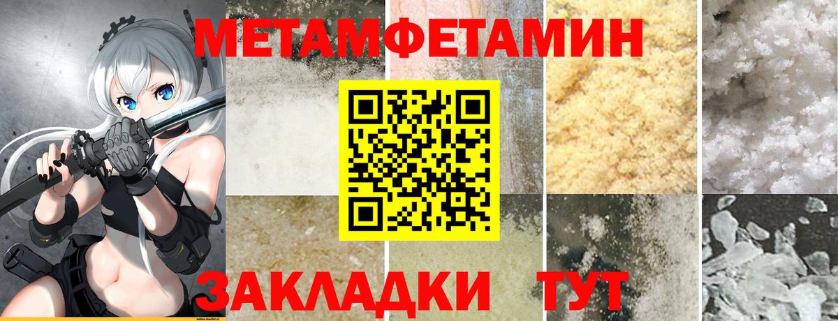 COCAIN Тамбов