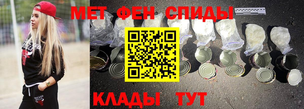 Амфетамин VHQ Тамбов