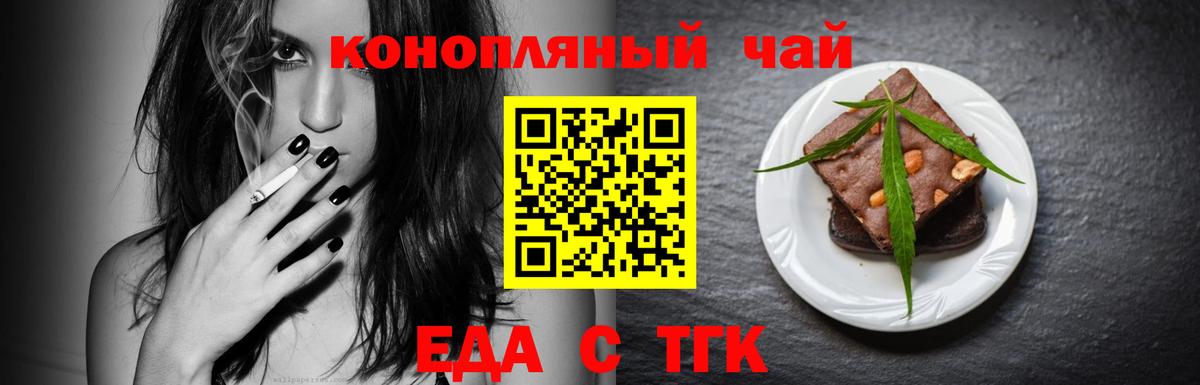 Тамбов  Canna-Cookies марихуана  Вход с VPN 