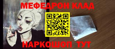крисы Моздок