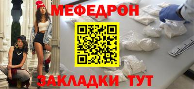 а пвп мука Можайск