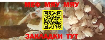 крисы Моздок