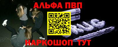 apvp Нальчик