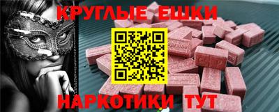 крисы Моздок