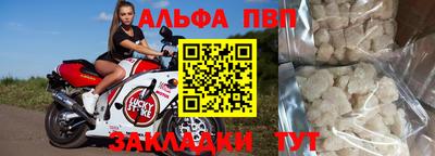 крисы Моздок
