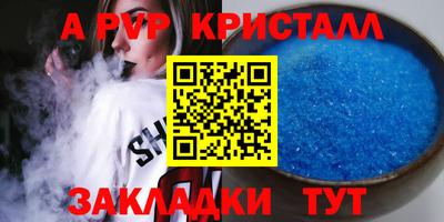 гидропоника Наро-Фоминск