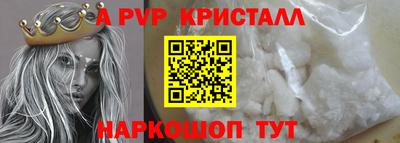 а пвп мука Можайск