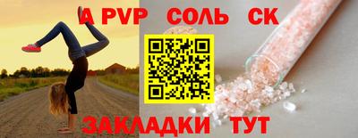 крисы Моздок