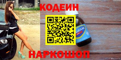 крисы Моздок