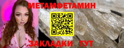 а пвп мука Можайск