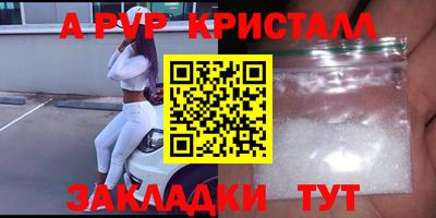 а пвп мука Можайск