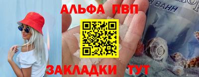 а пвп мука Можайск