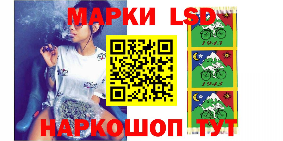 ЛСД экстази кислота  Лсд 25 экстази ecstasy  Тамбов  Вход с VPN 
