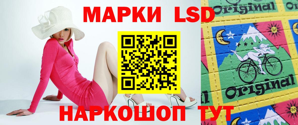 ЛСД экстази кислота Тамбов