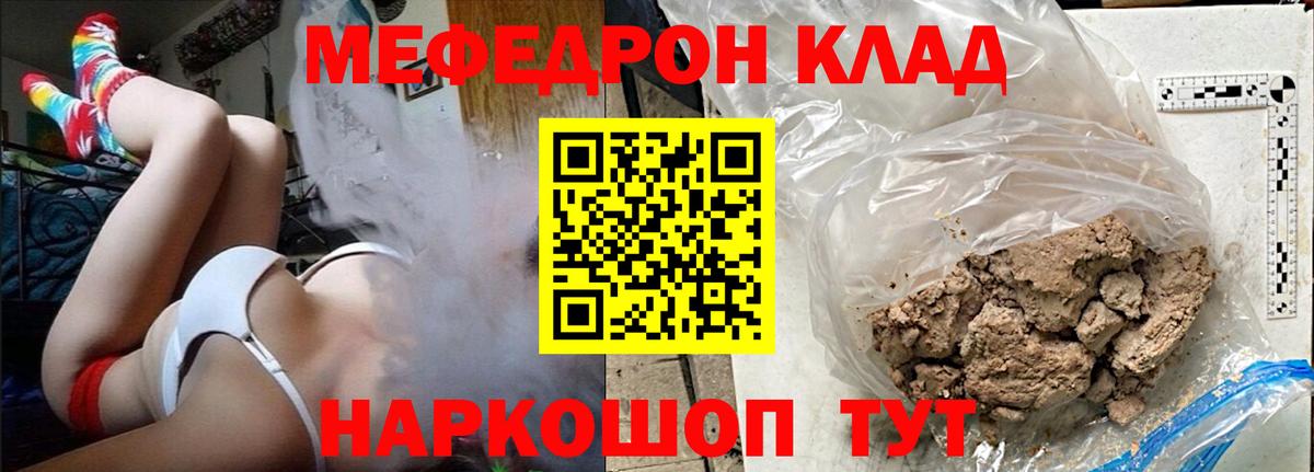 МЕФ мука Тамбов