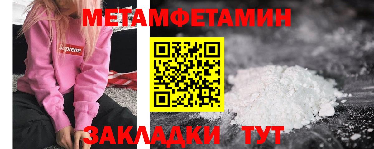 Первитин витя Тамбов