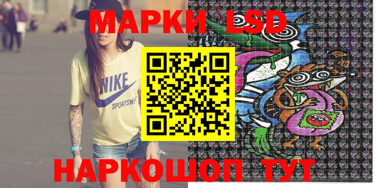 Марки N-bome 1,8мг  Вход с VPN  Марки 25I-NBOMe  Марки N-bome 1,8мг  Тамбов 