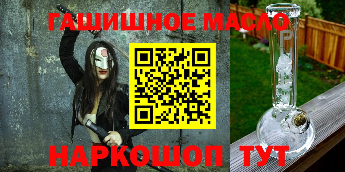 ТГК жижа Тамбов