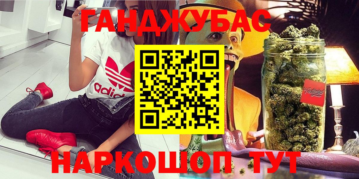 Бошки Шишки план  Конопля гибрид  Вход с VPN  Тамбов 